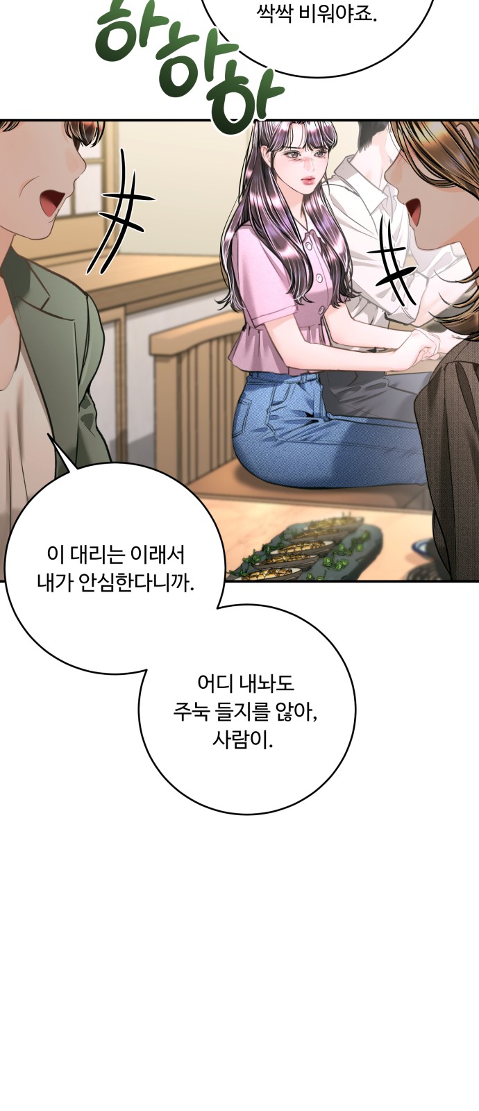 48 페이지
