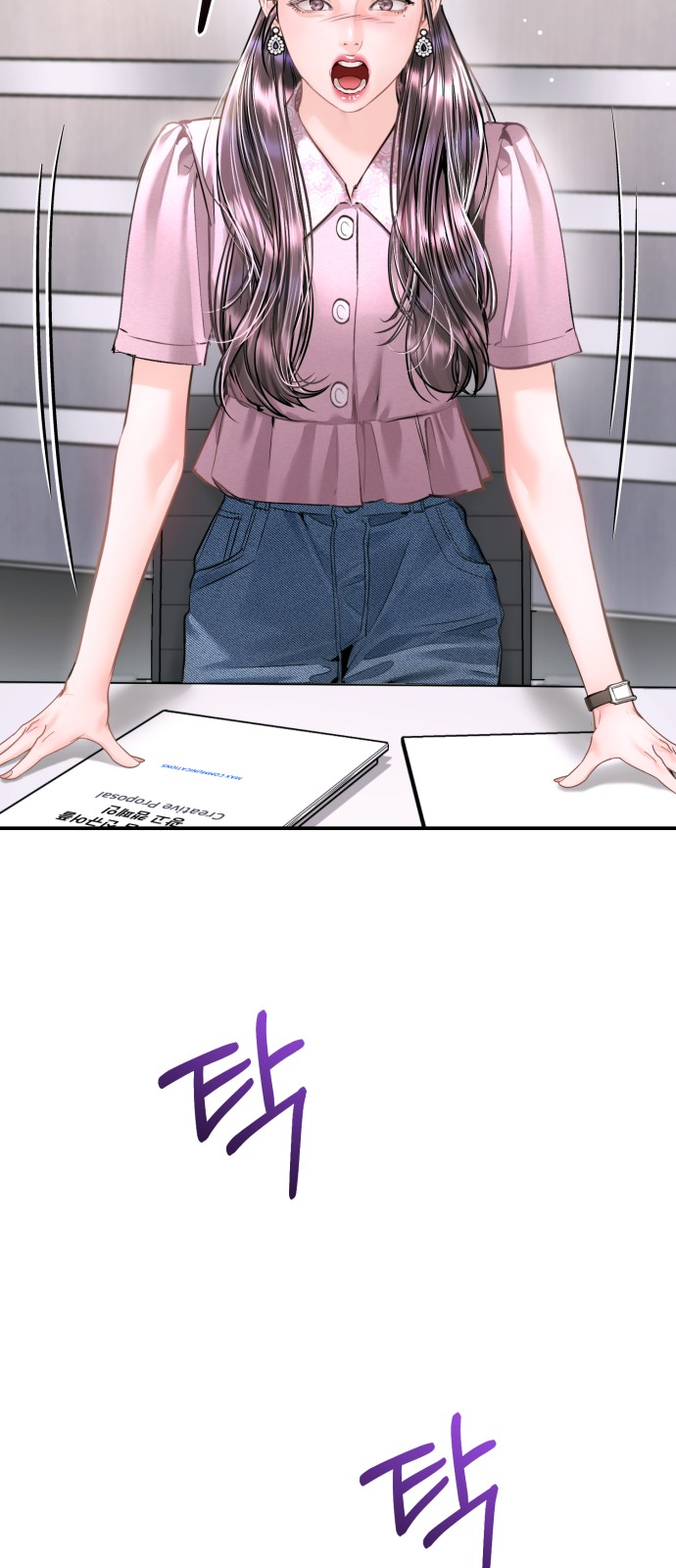 6 페이지