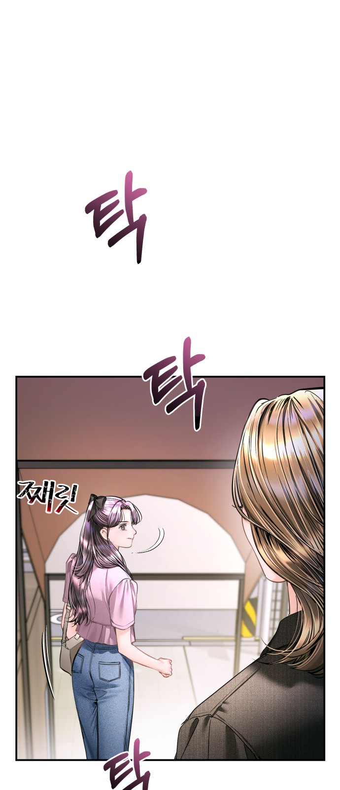 76 페이지