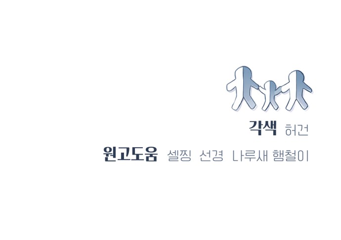 83 페이지