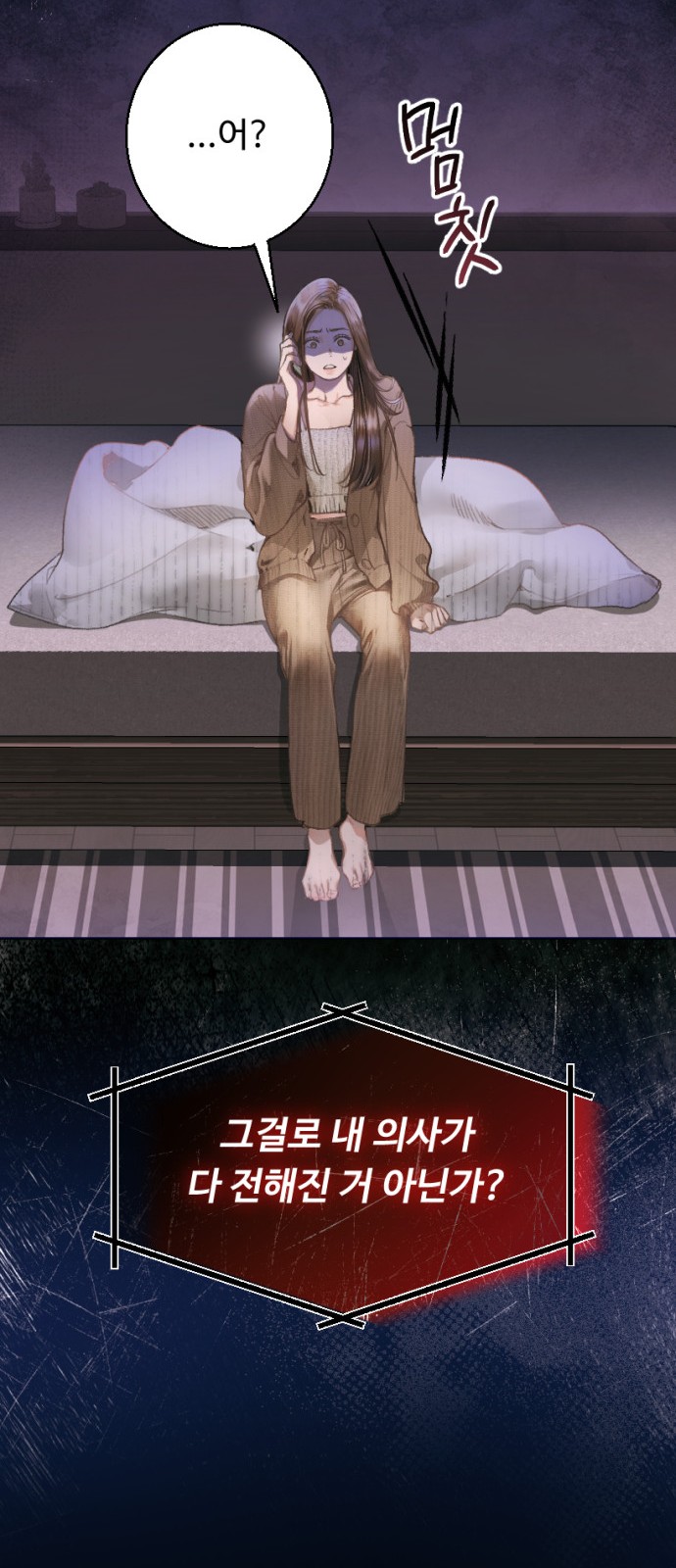 44 페이지