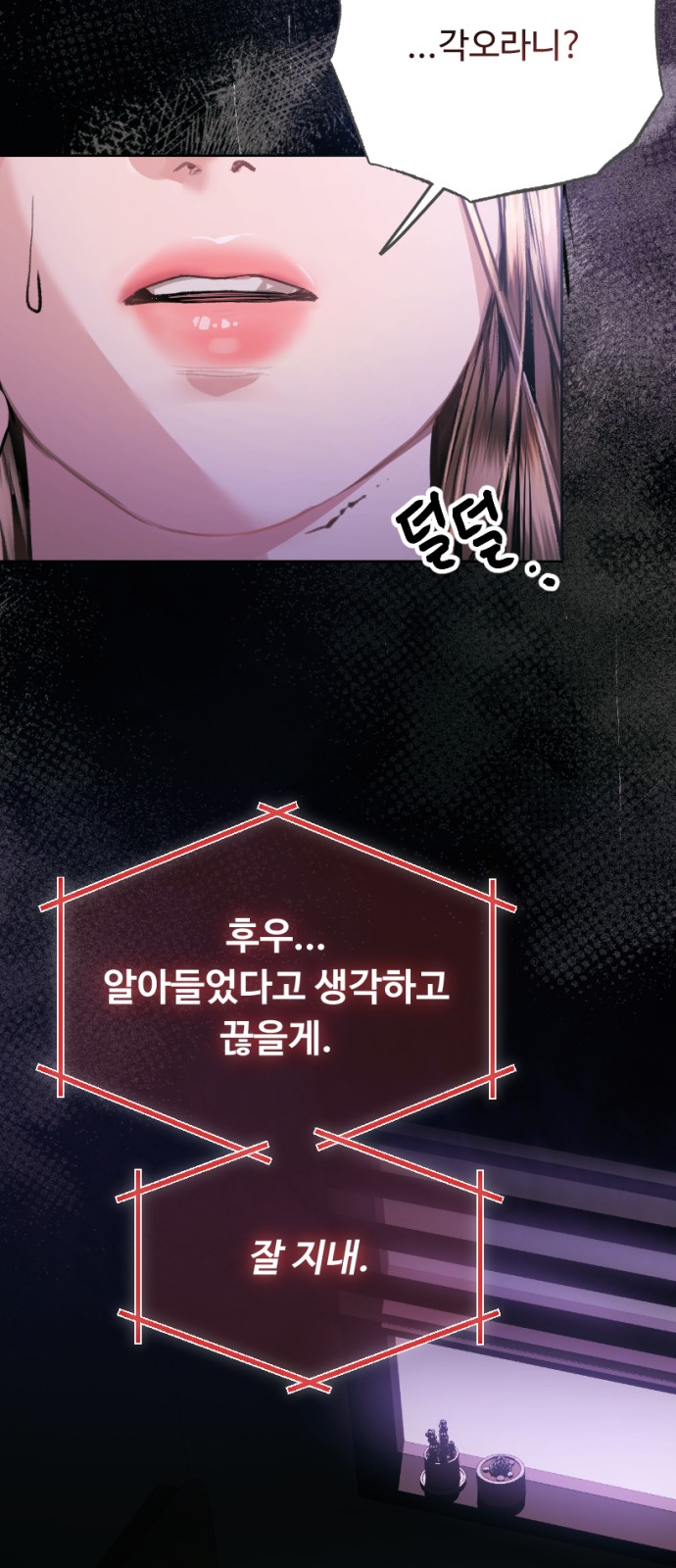47 페이지