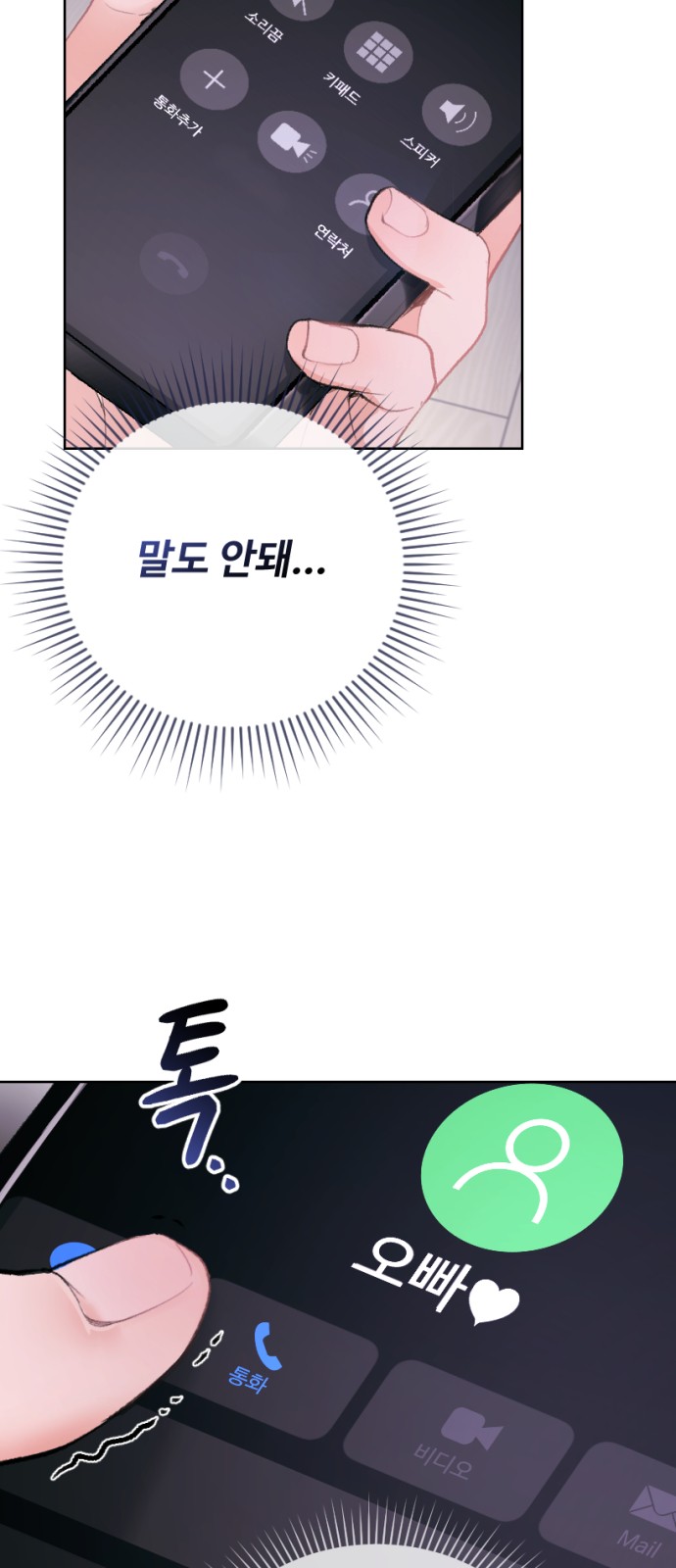 49 페이지
