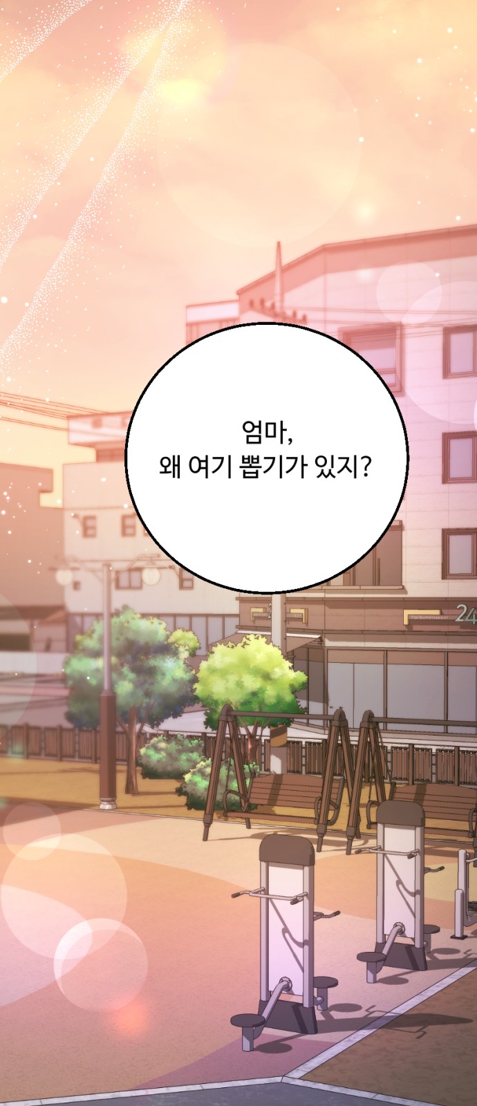64 페이지