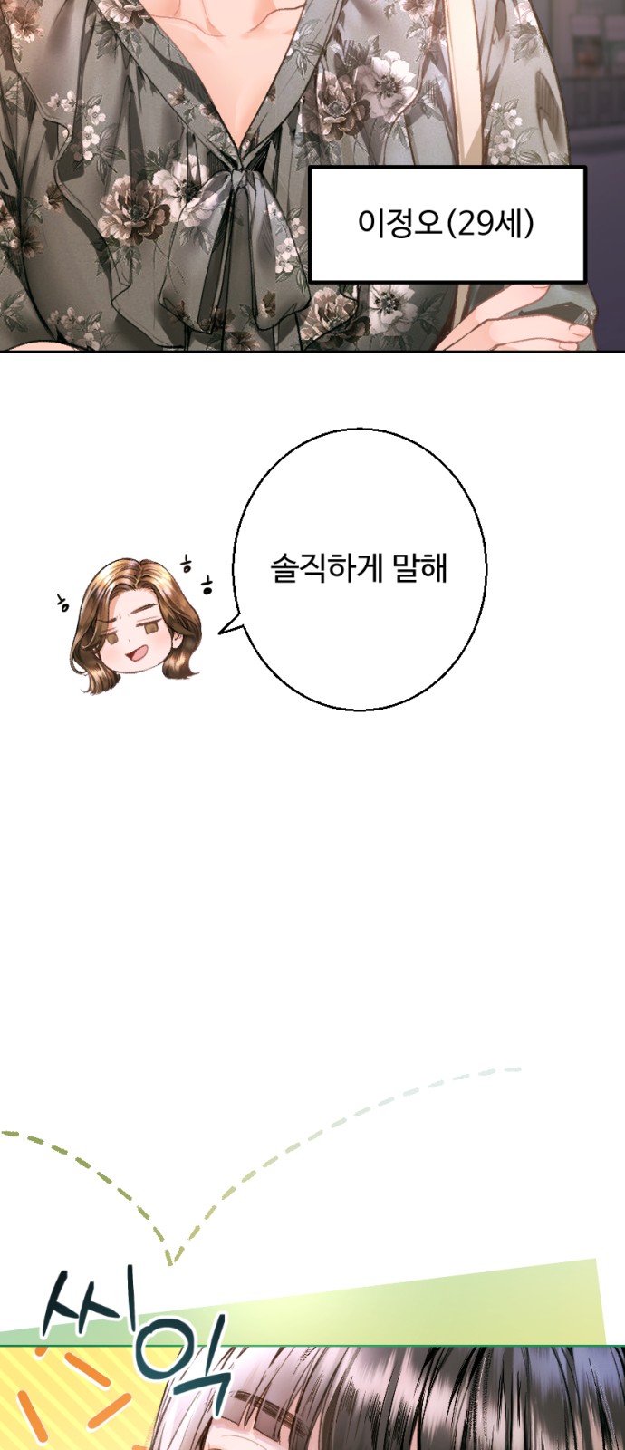 68 페이지
