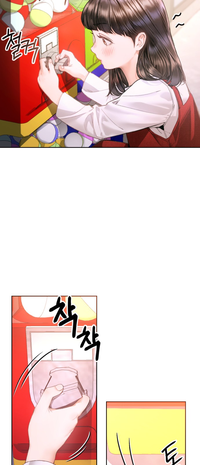 72 페이지