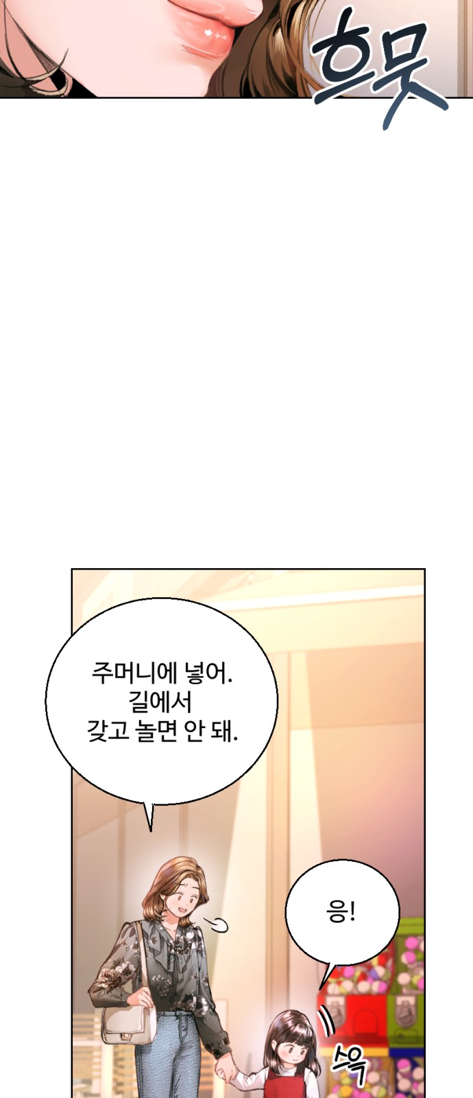 76 페이지