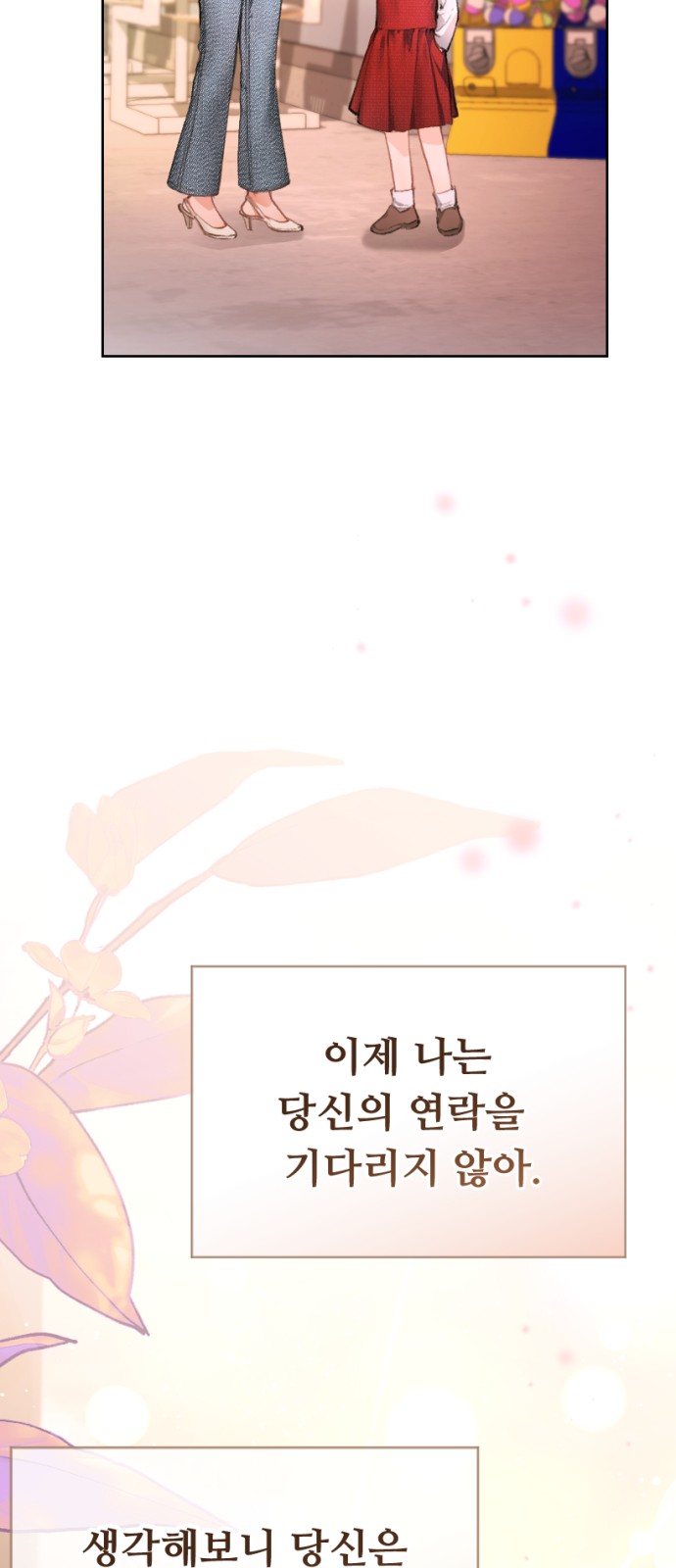 77 페이지