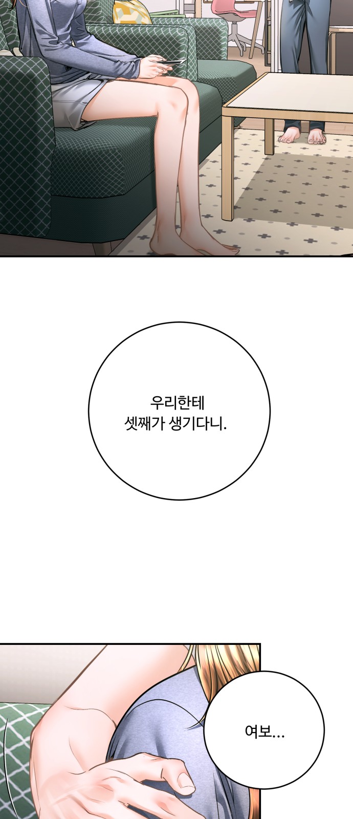 39 페이지