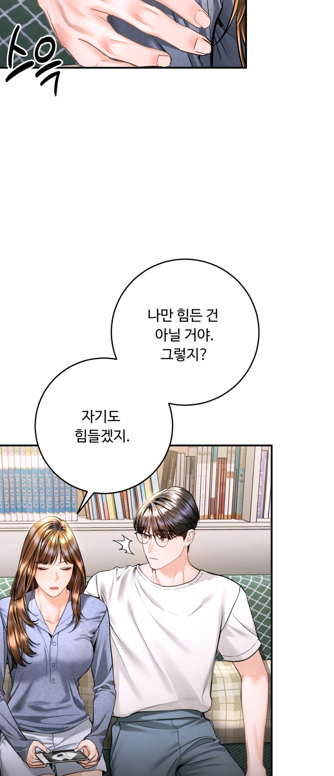 40 페이지