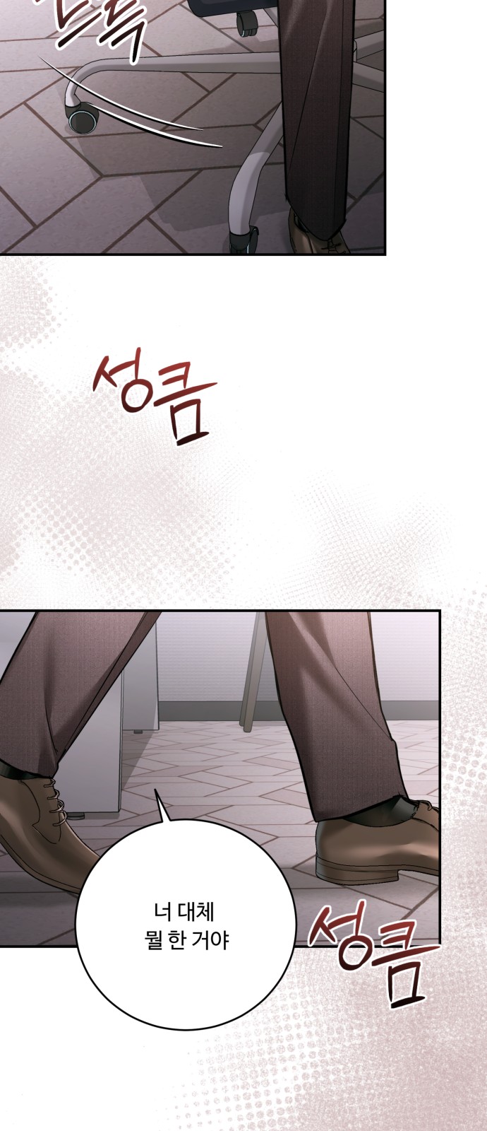 52 페이지