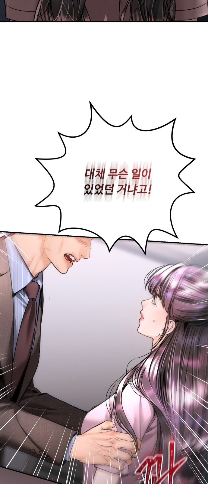 56 페이지