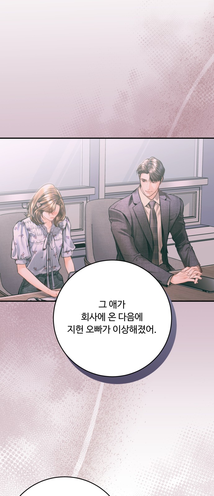 61 페이지