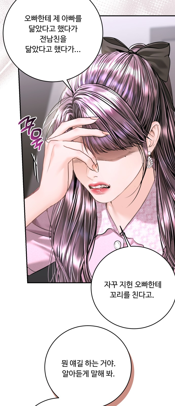 62 페이지