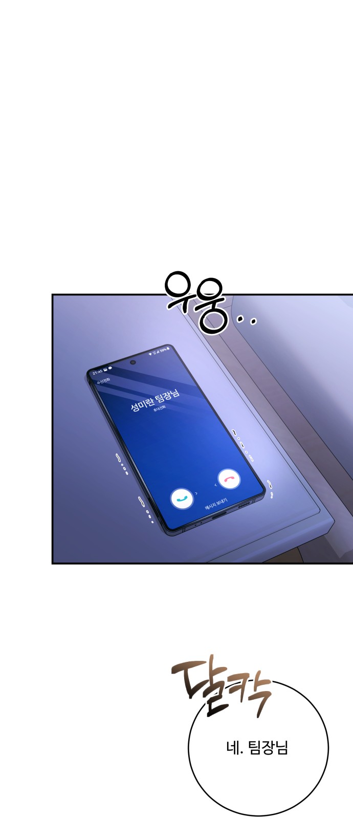 52 페이지