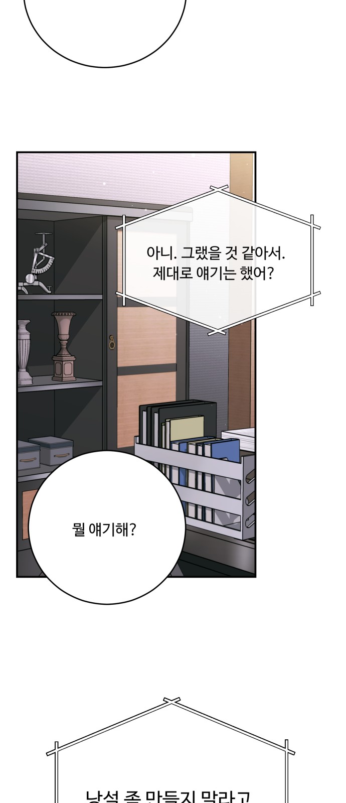 66 페이지