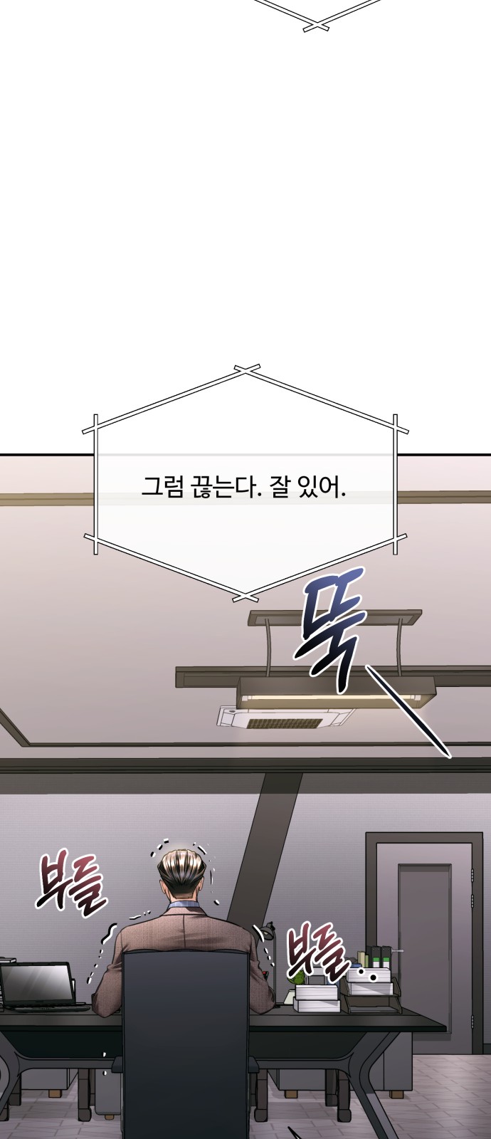 71 페이지