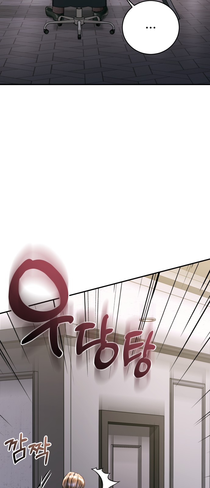 72 페이지