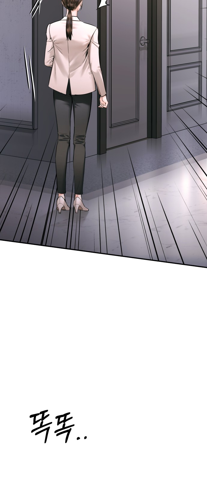 73 페이지