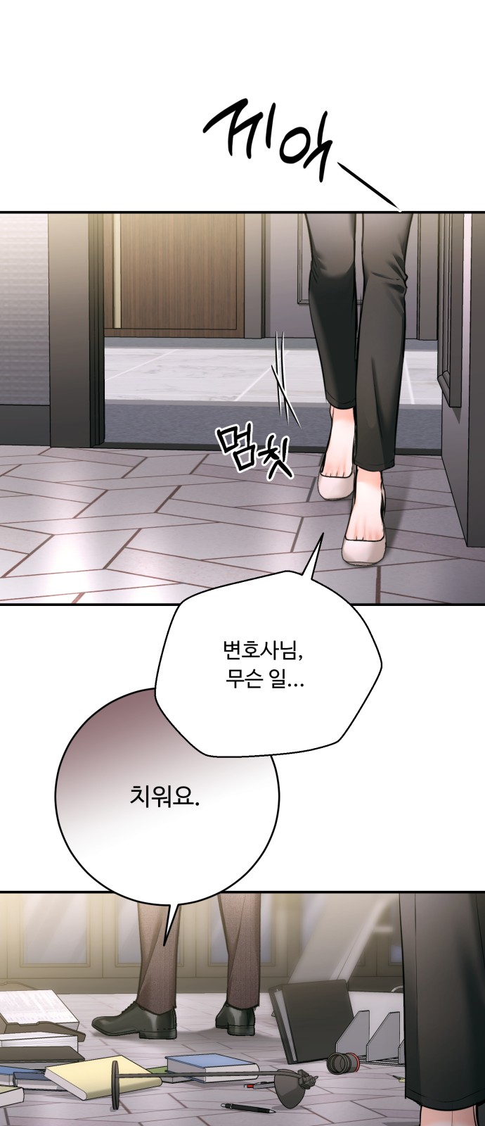 74 페이지