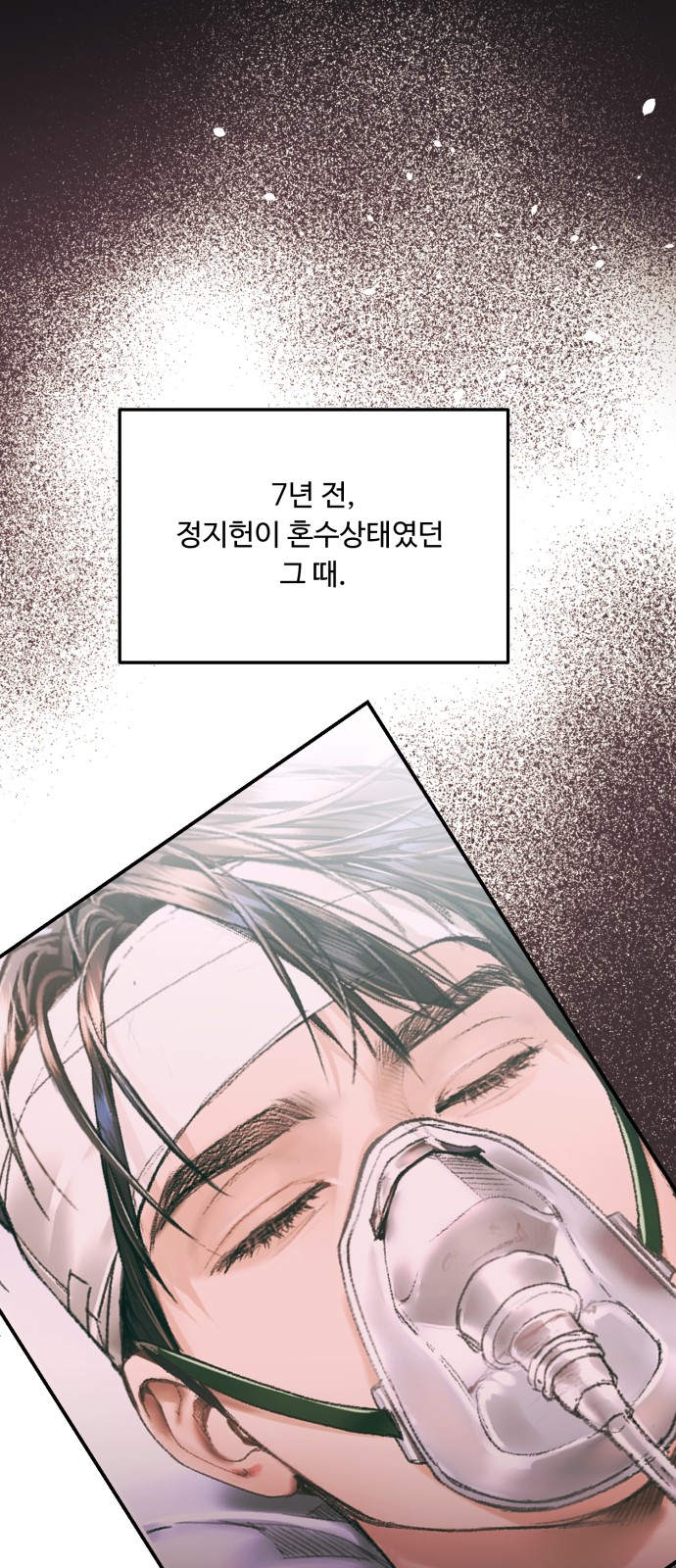 77 페이지