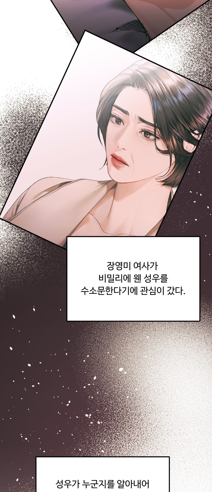78 페이지