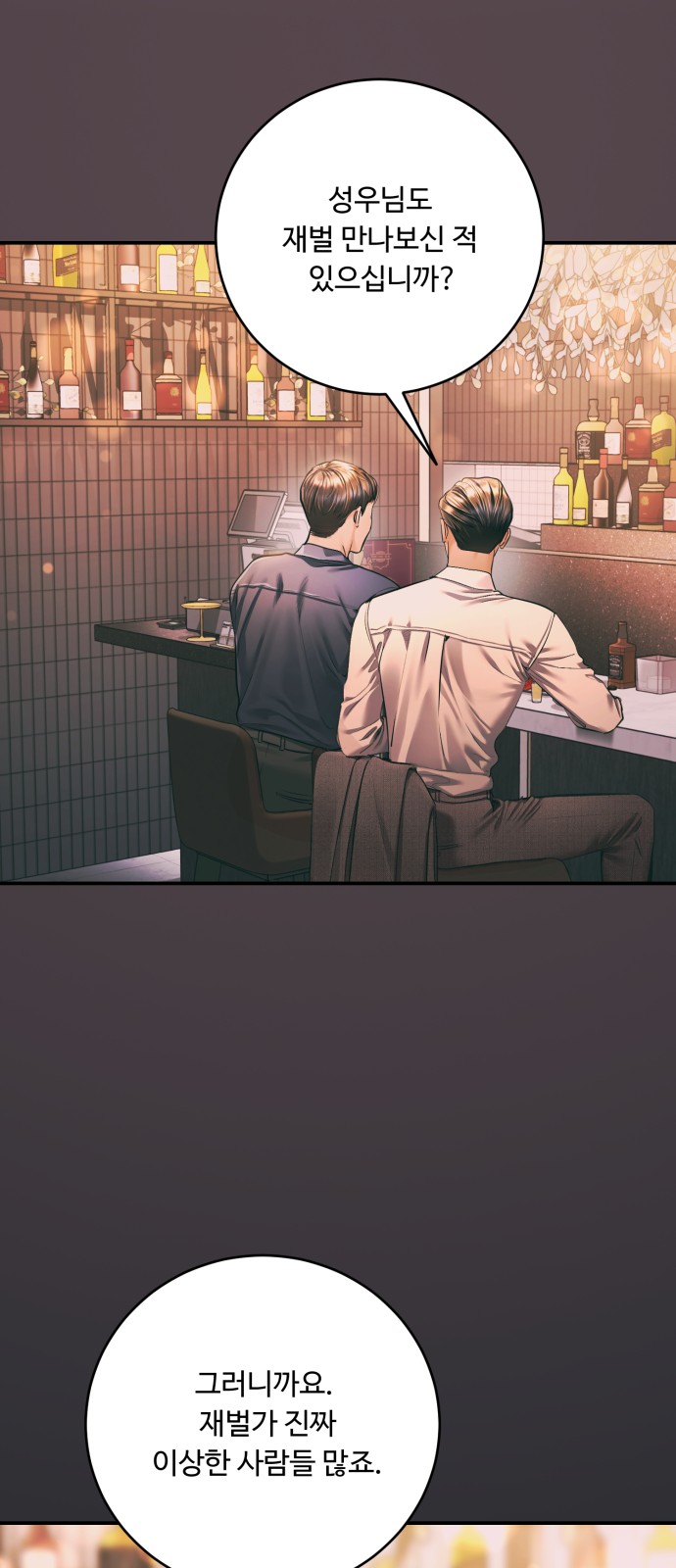 80 페이지