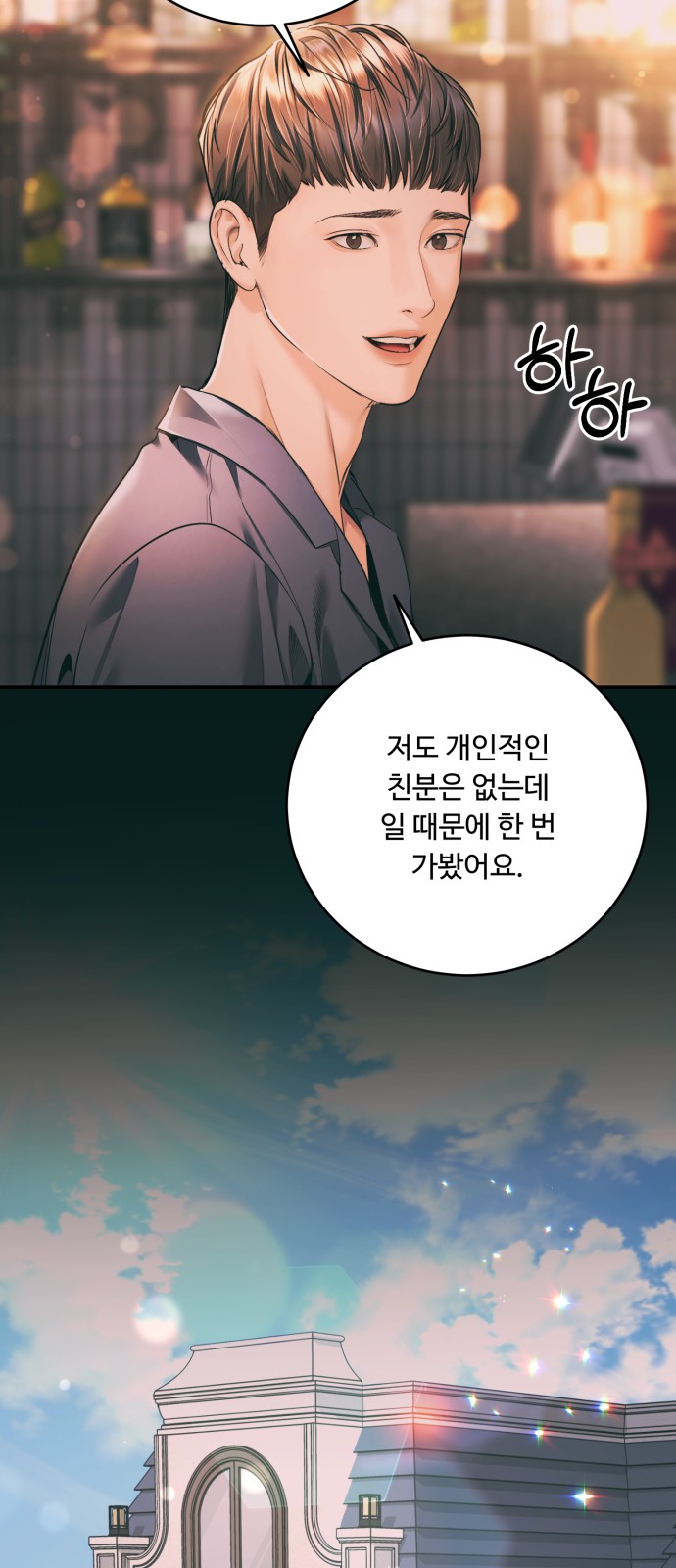 81 페이지