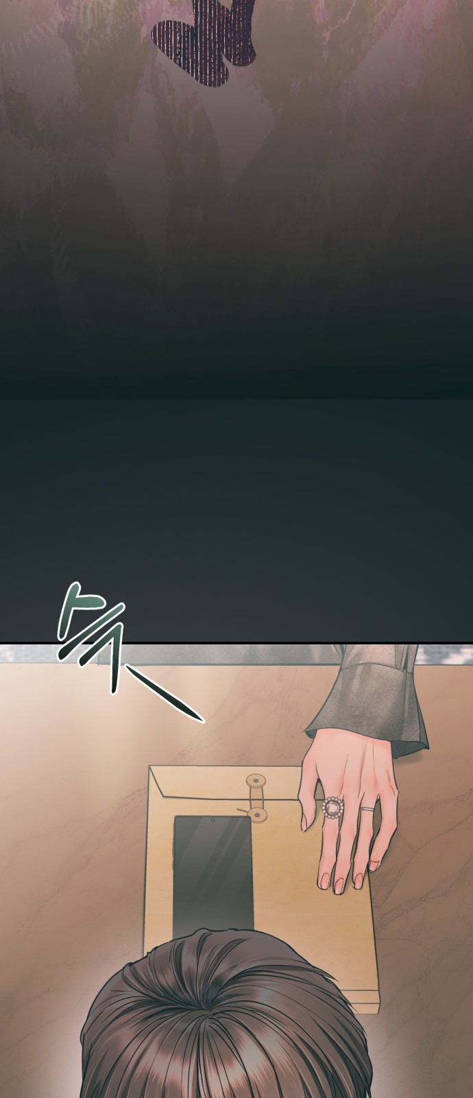 84 페이지