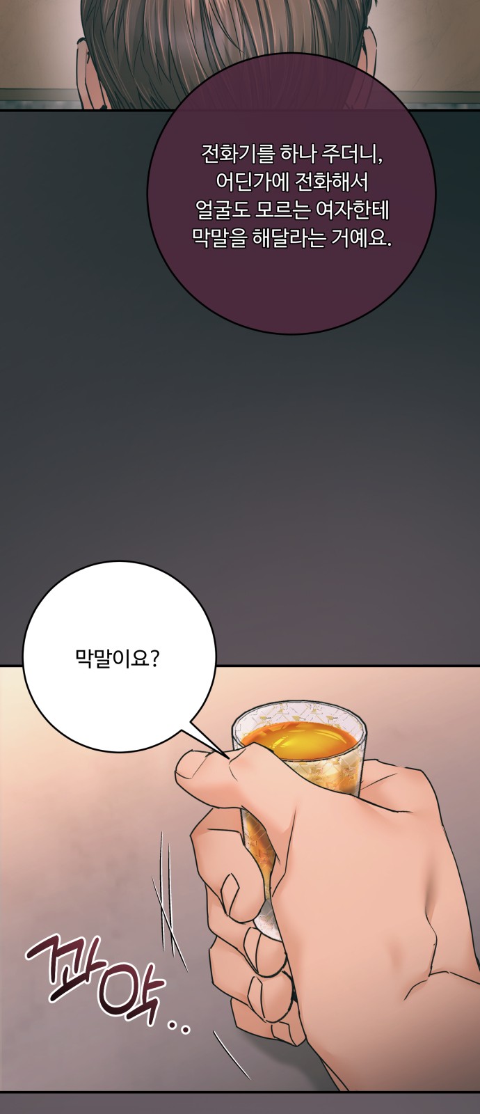 85 페이지