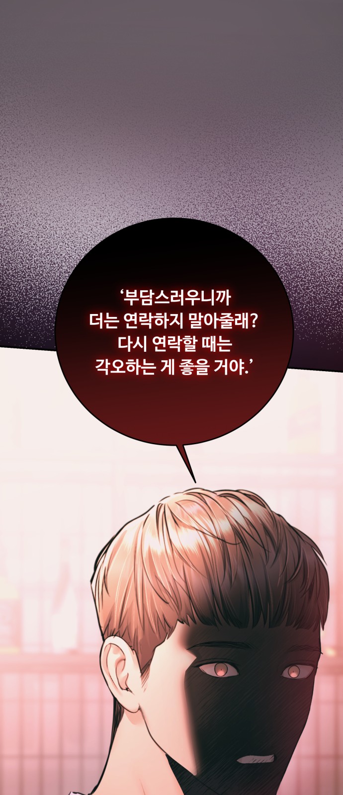 86 페이지