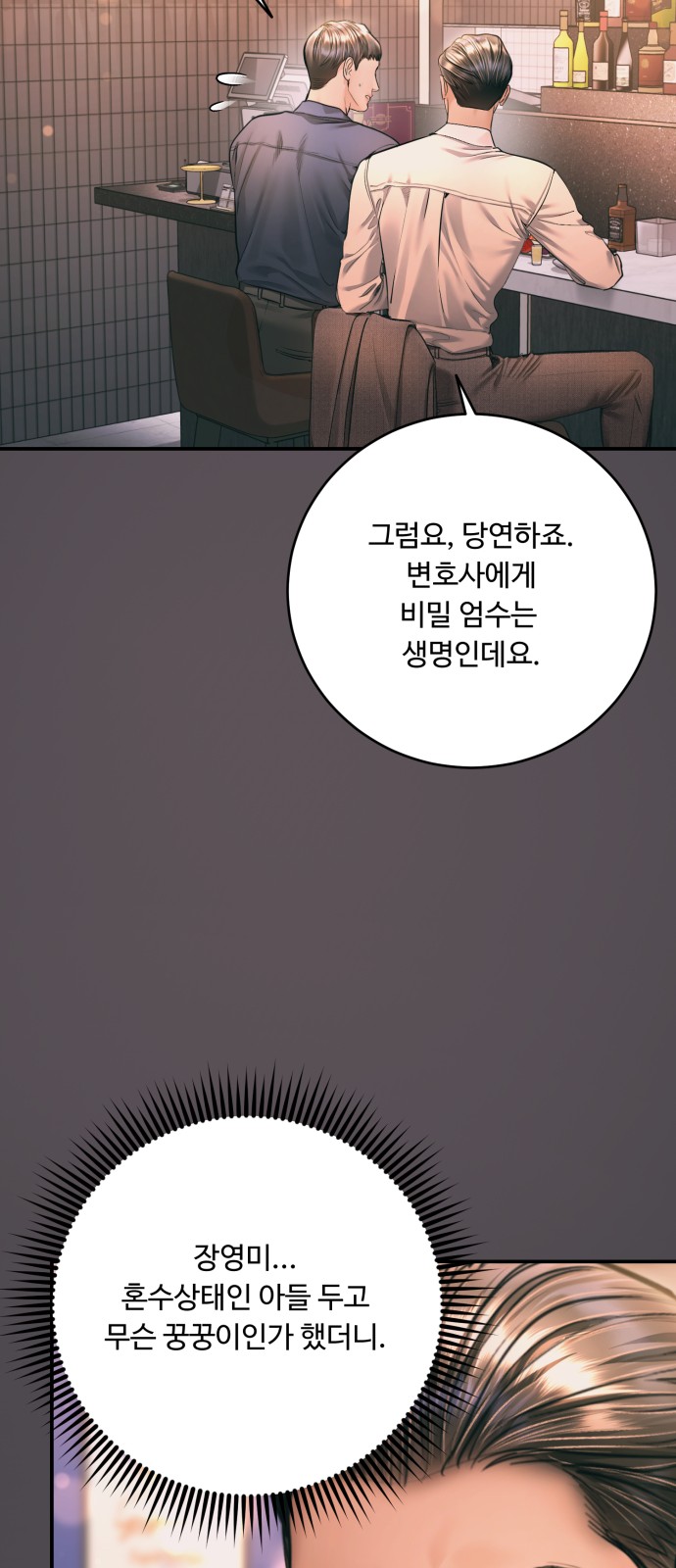 89 페이지