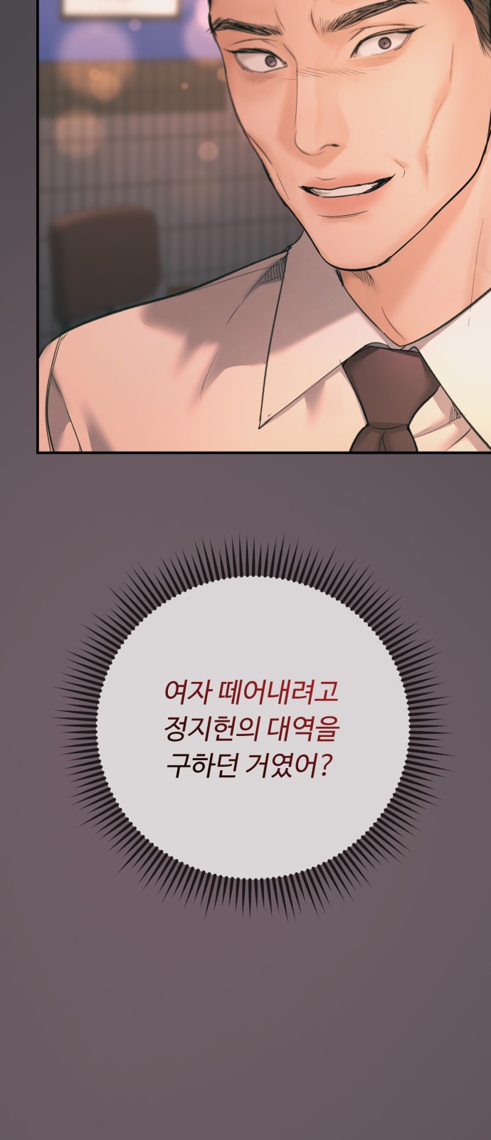 90 페이지