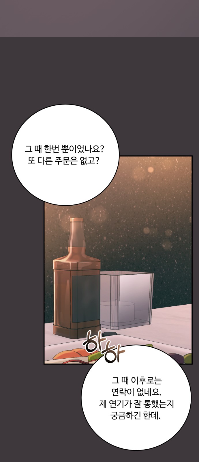 91 페이지