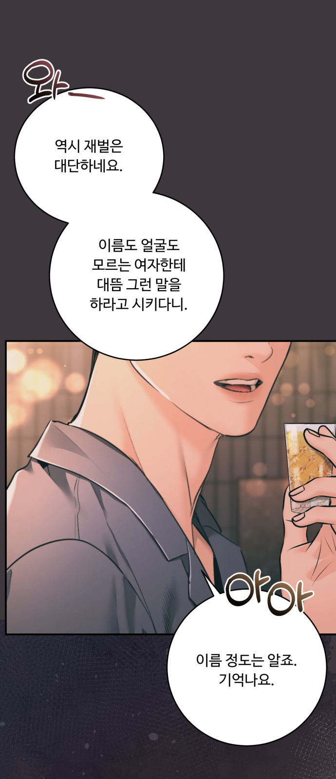 92 페이지