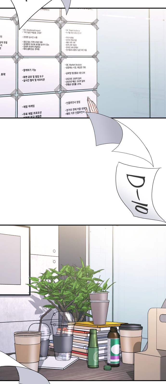 16 페이지