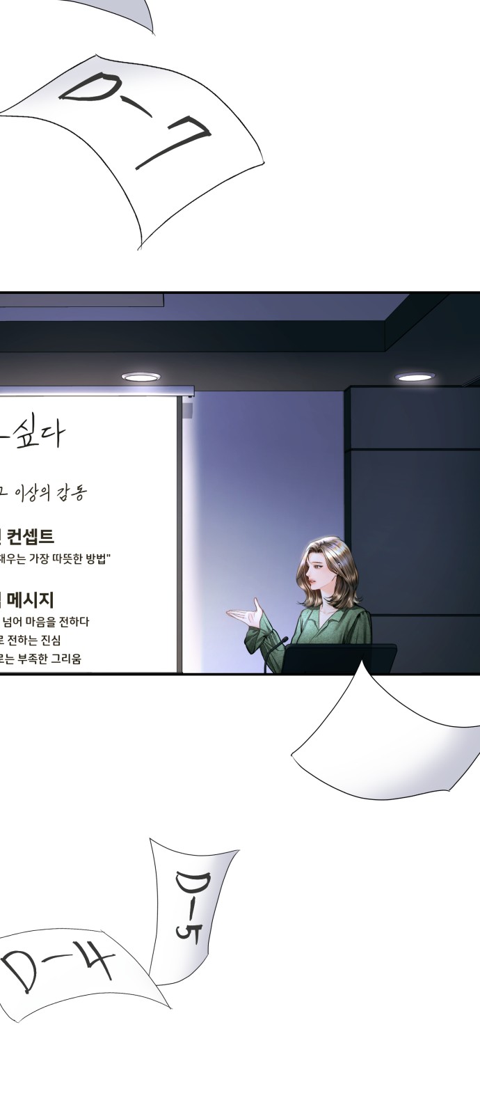 17 페이지