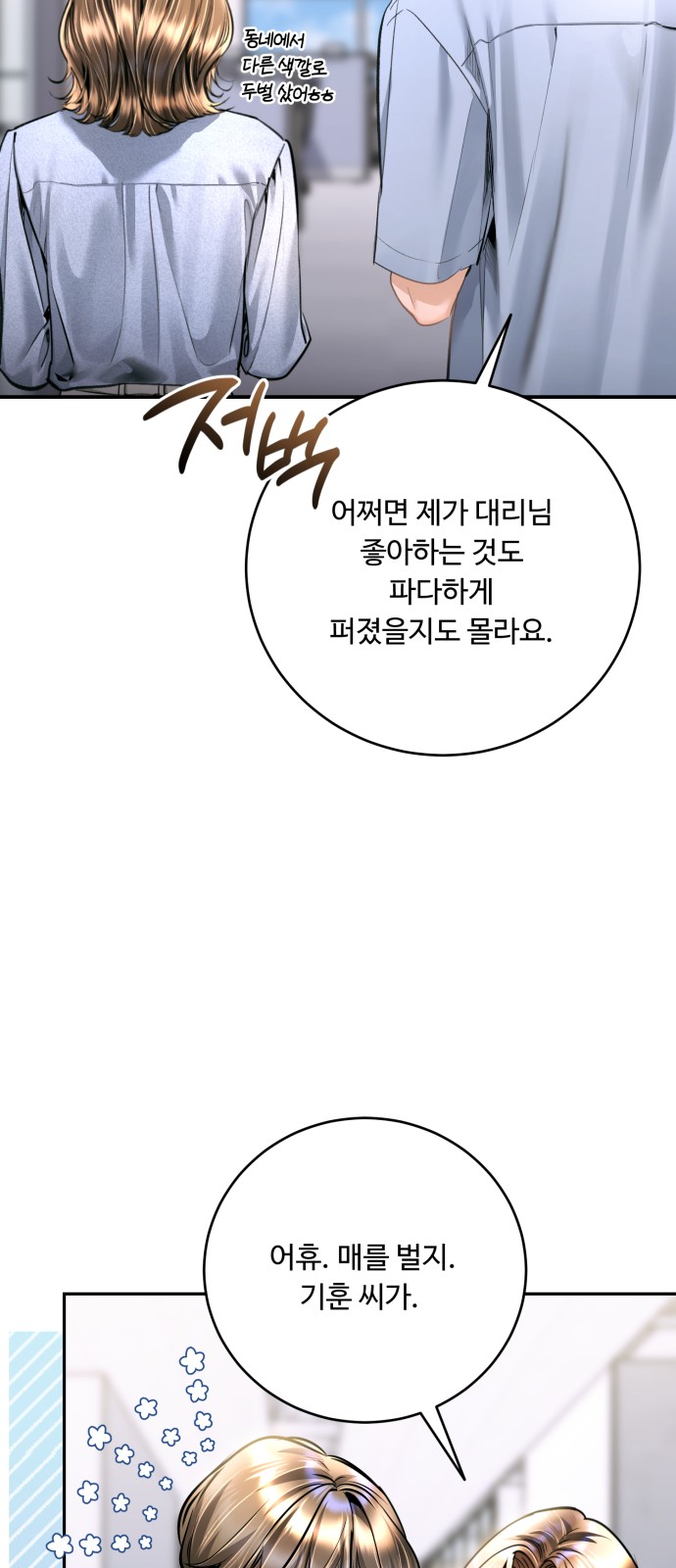 20 페이지