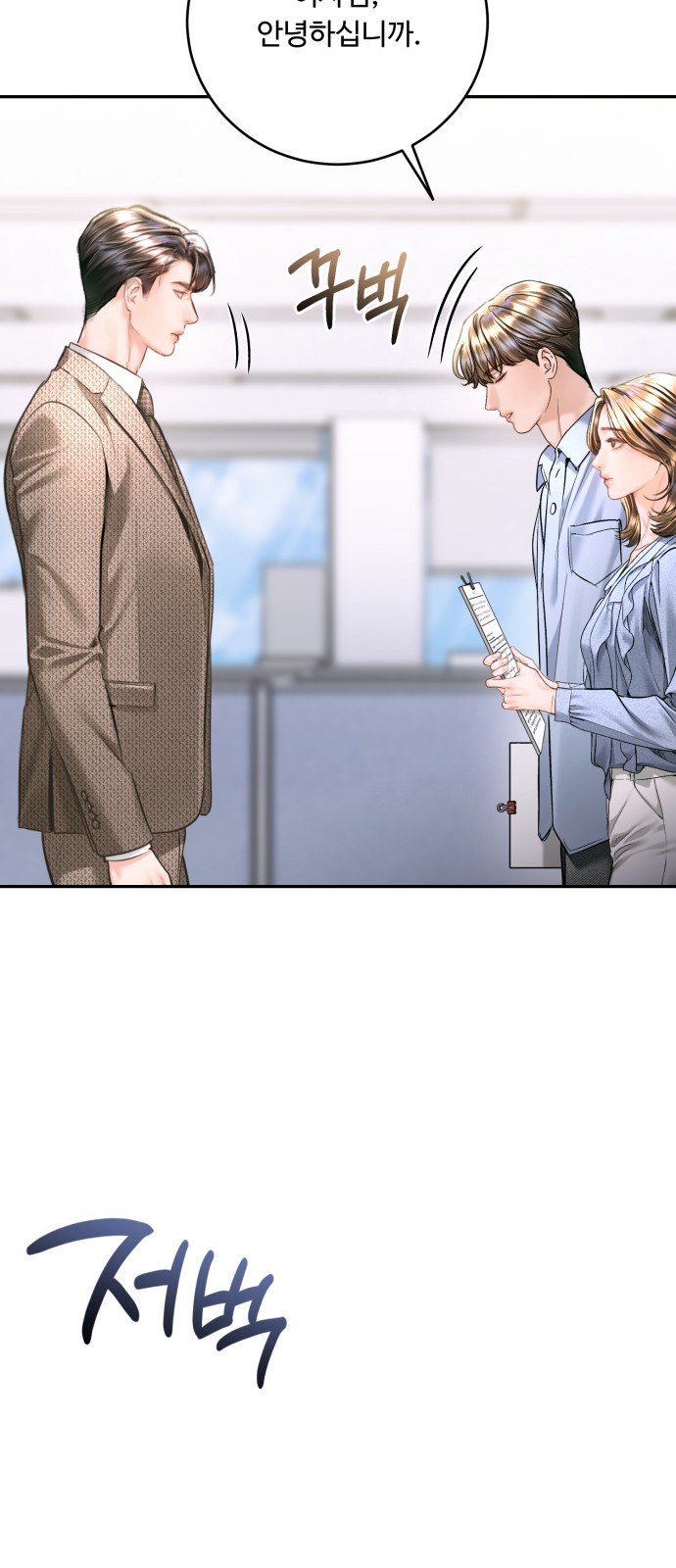 23 페이지