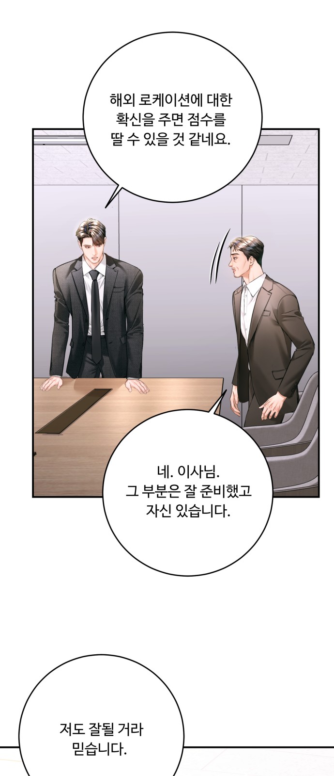 29 페이지