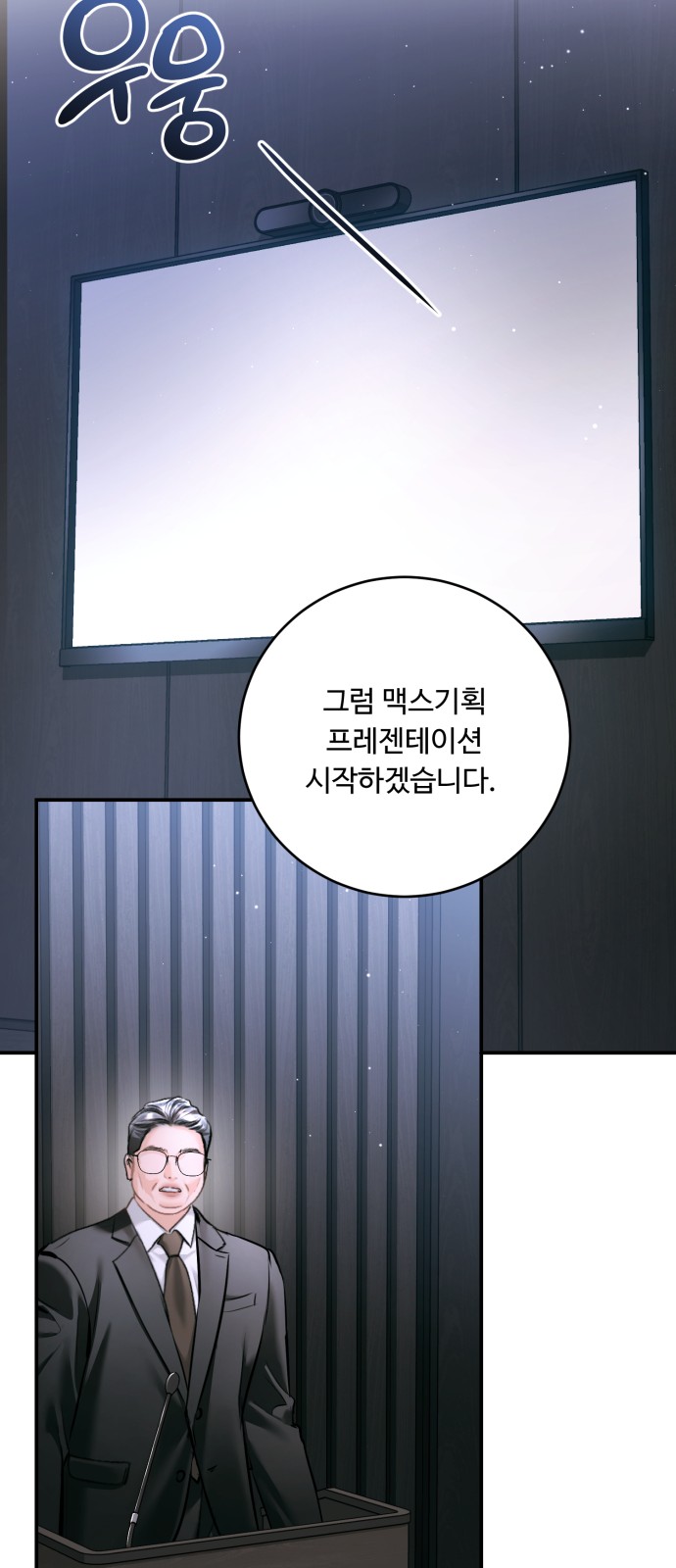 41 페이지