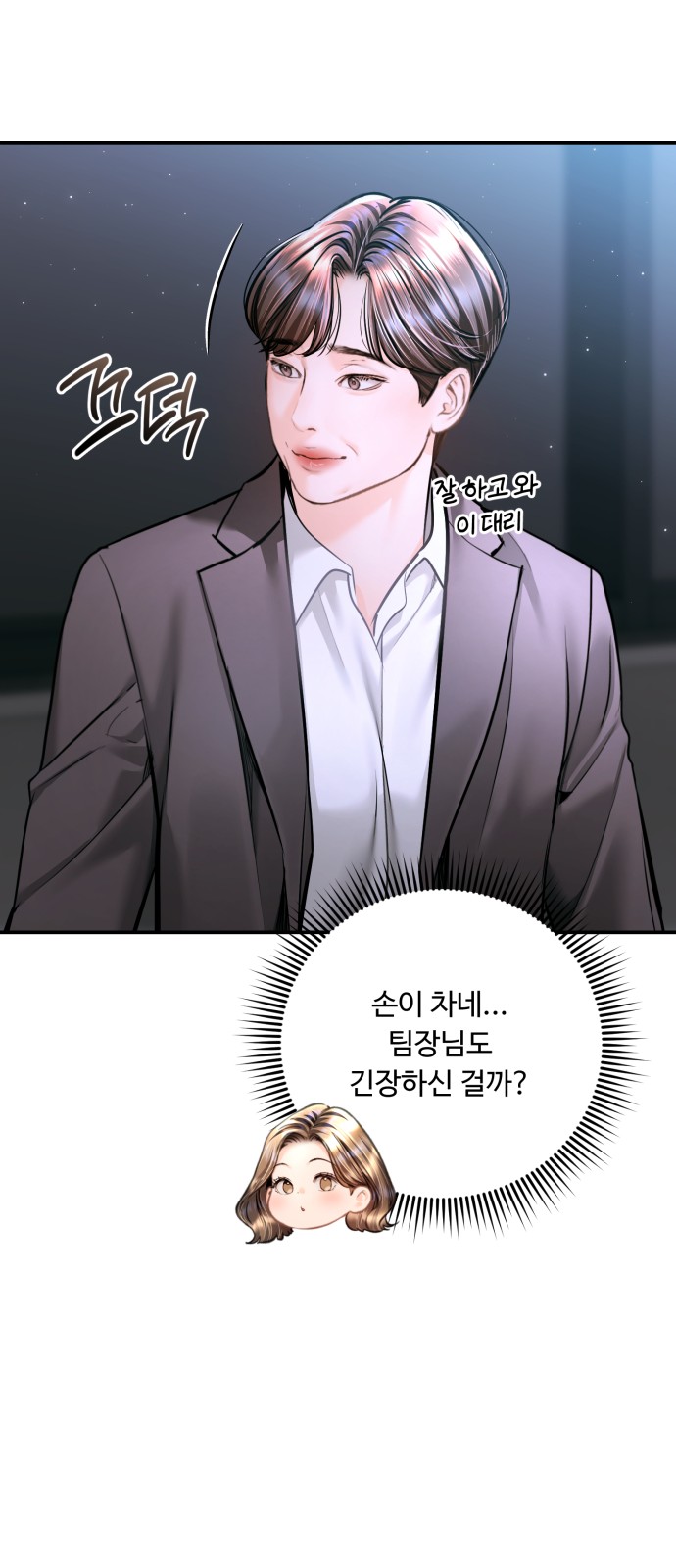44 페이지
