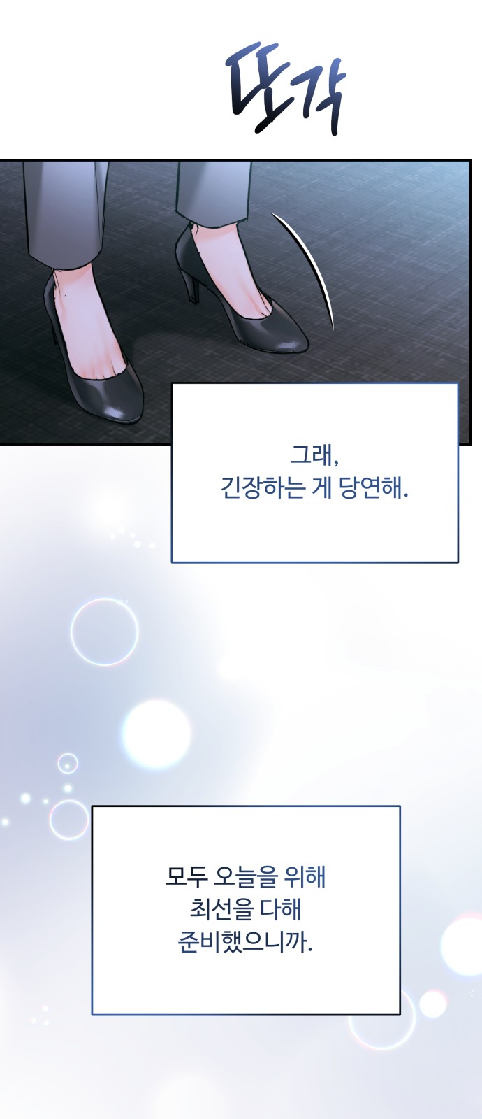45 페이지