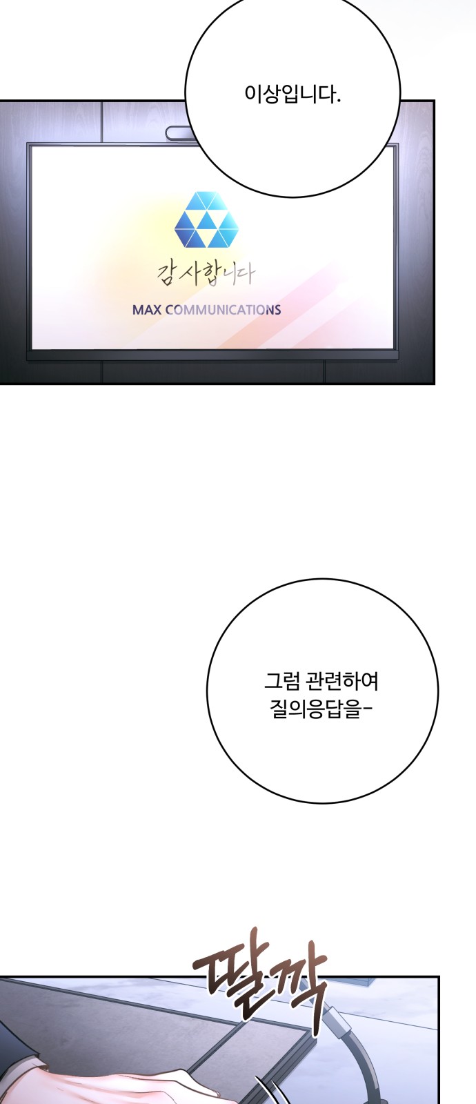 52 페이지