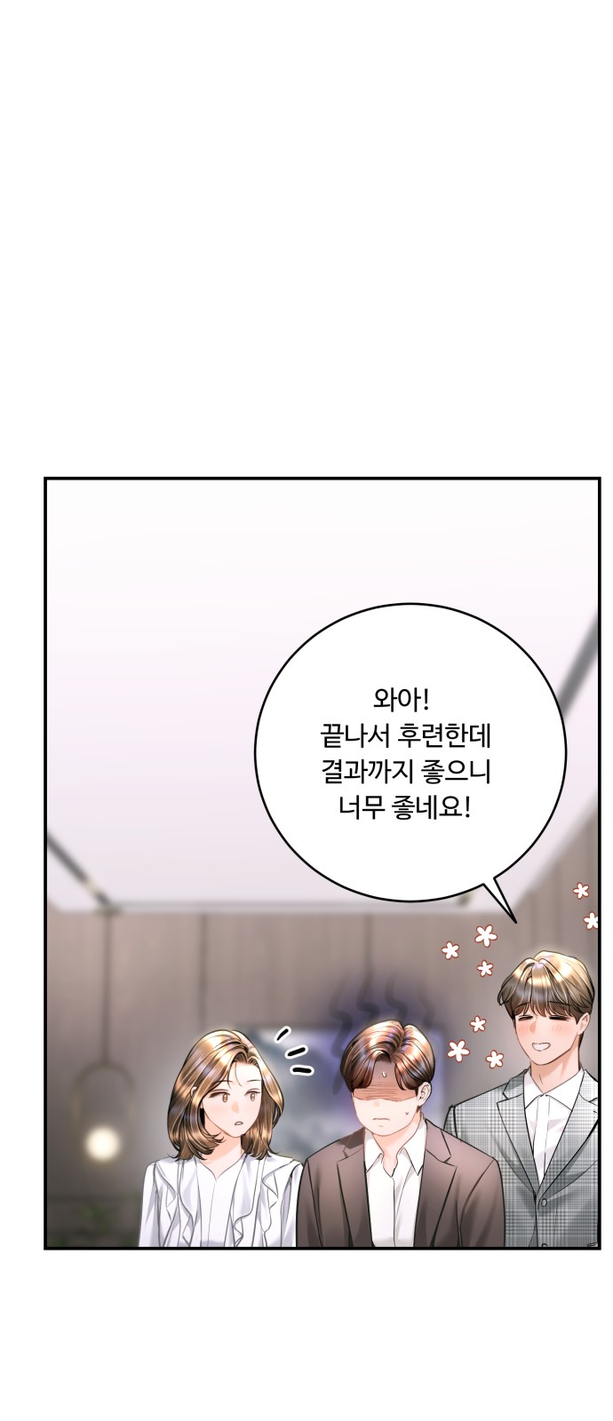 69 페이지