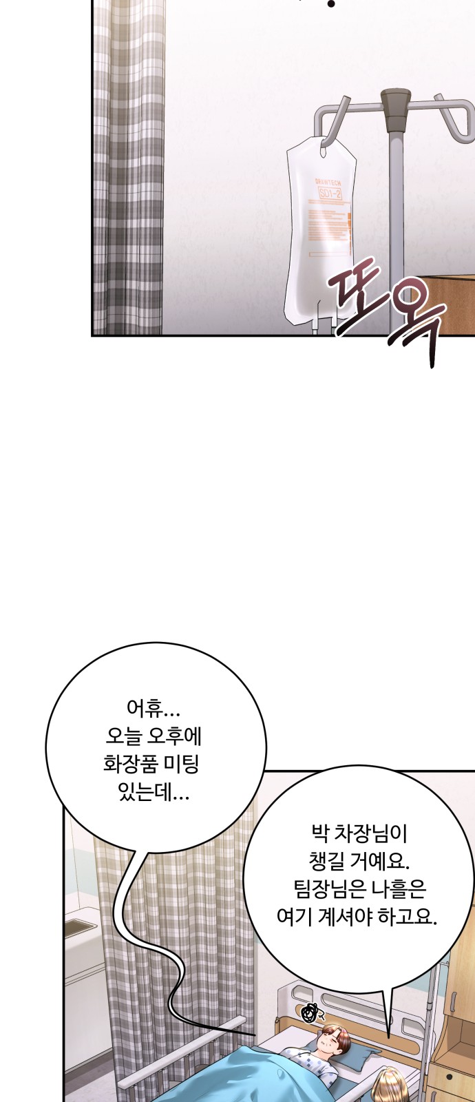 73 페이지