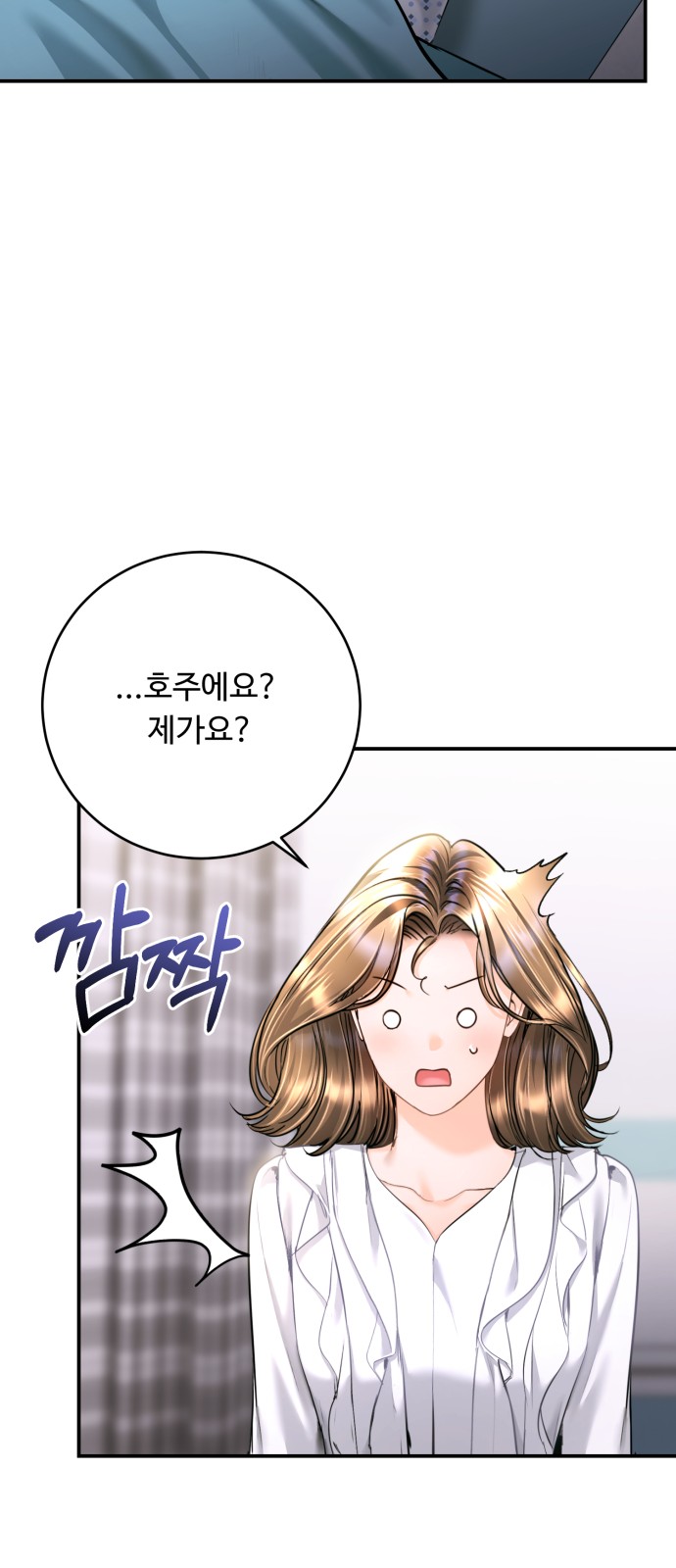 76 페이지