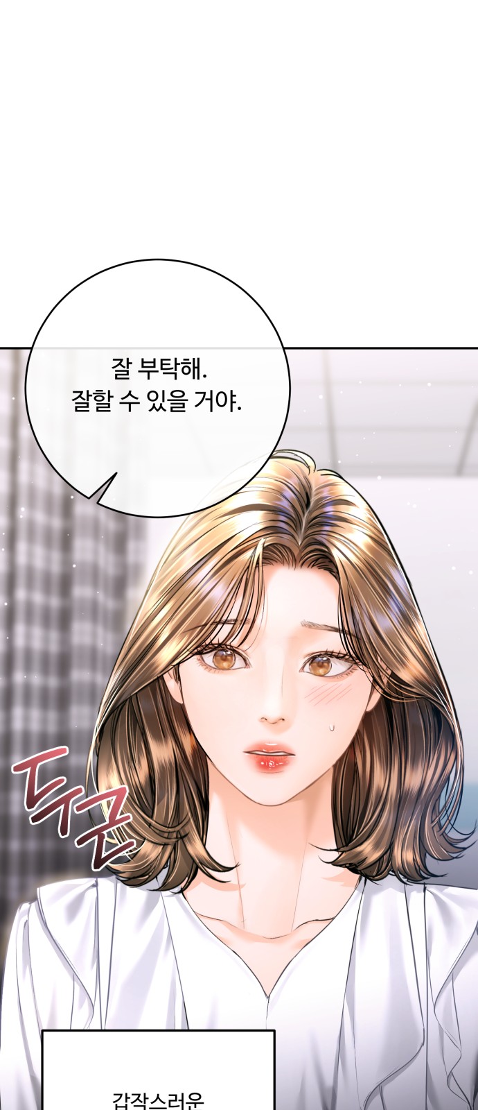 79 페이지