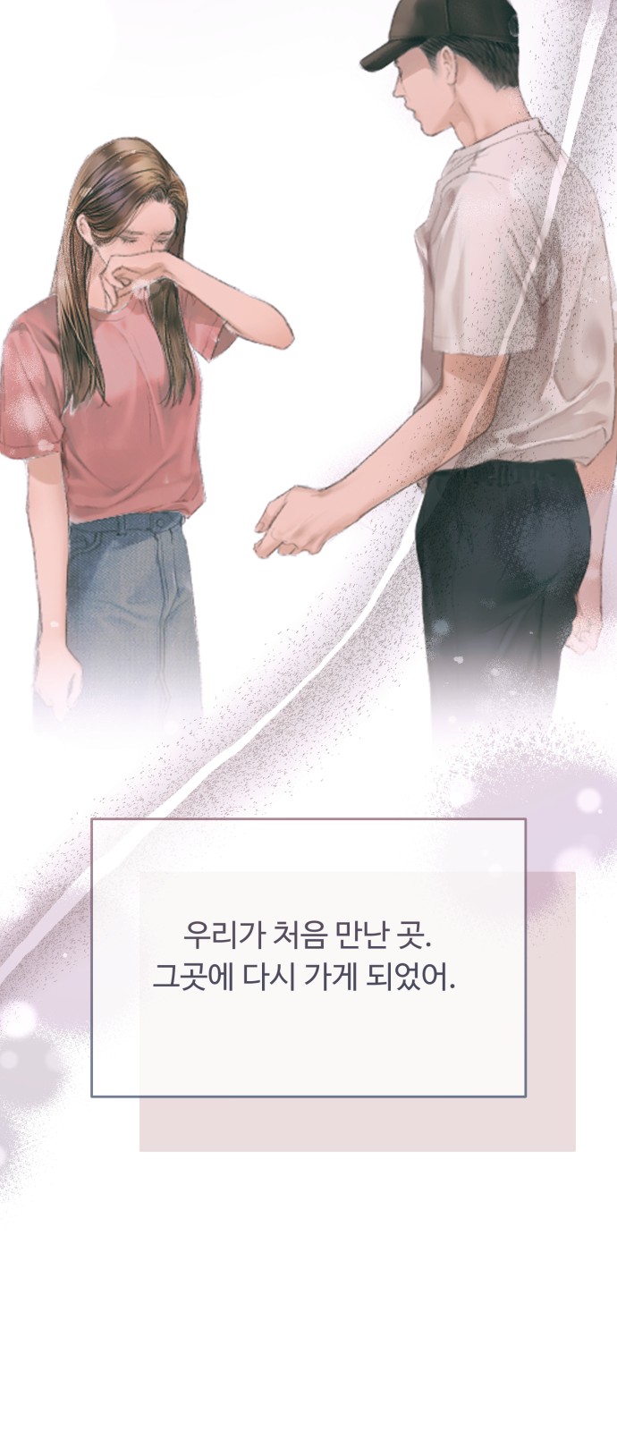 81 페이지