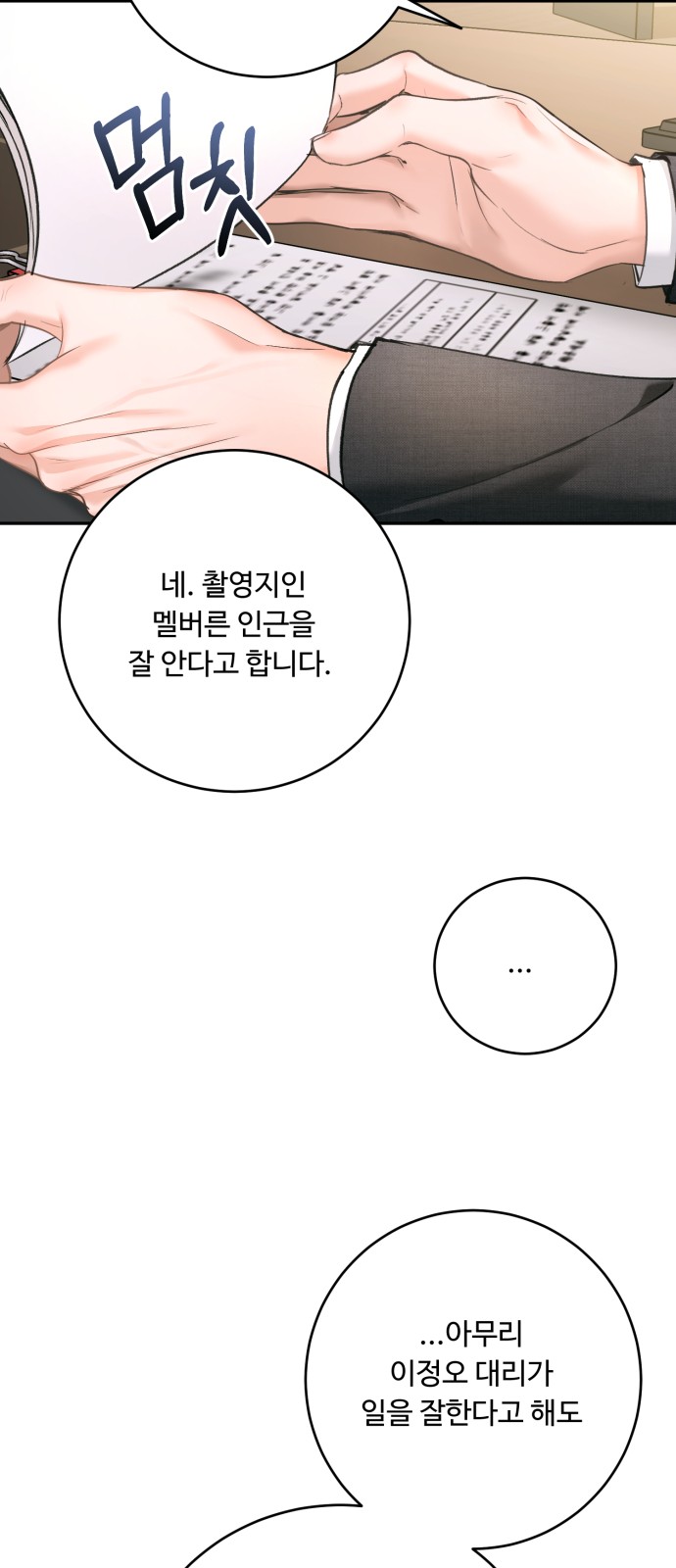 84 페이지